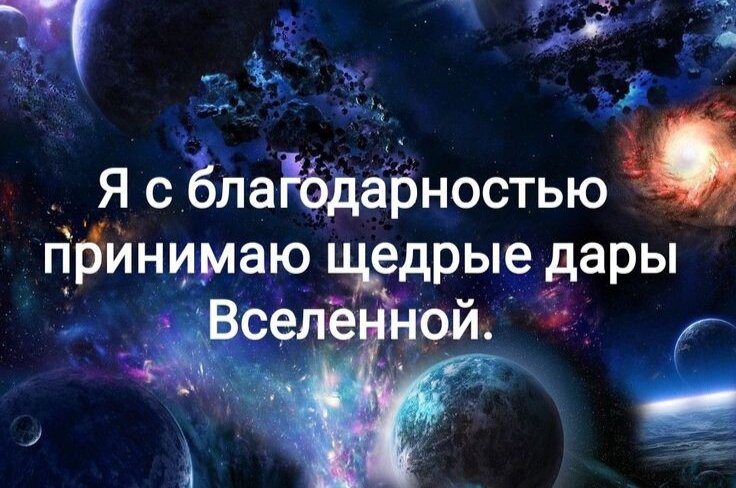 Не занимайтесь самовнушением и относитесь проще к происходящему. Самое главное - переживать настоящие эмоции и находить моменты, которые и правда вас радуют. 
