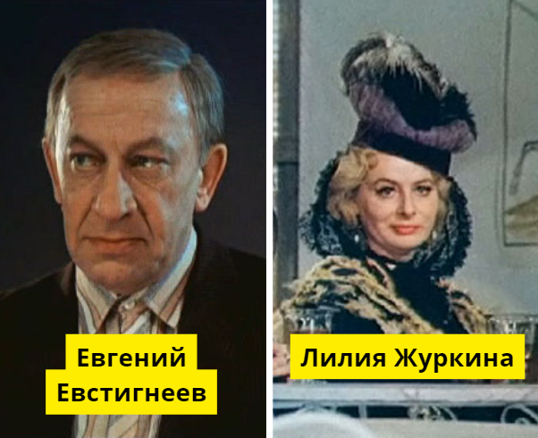  «Зимний вечер в Гаграх», Мосфильм / «Перикола», Ленфильм