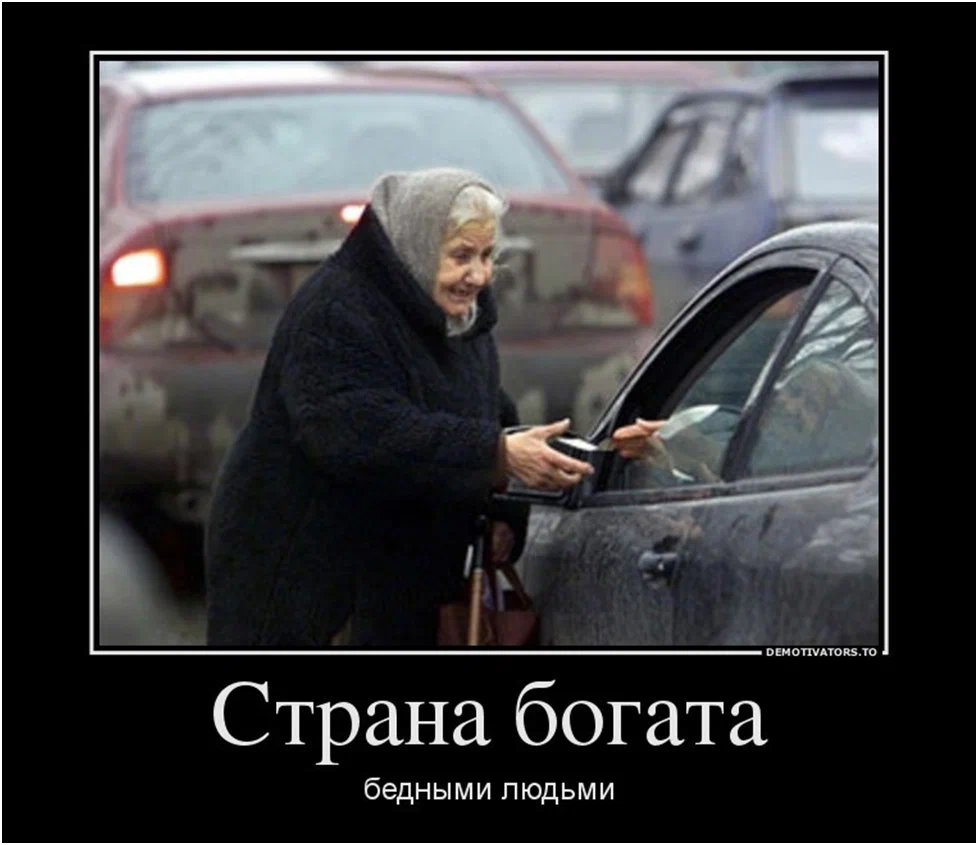 Когда не "вписалась"..