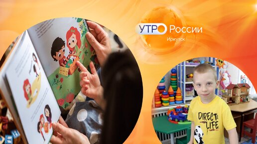 Как правильно распоряжаться семейным бюджетом? / Утро России. Иркутск 02.04.2024