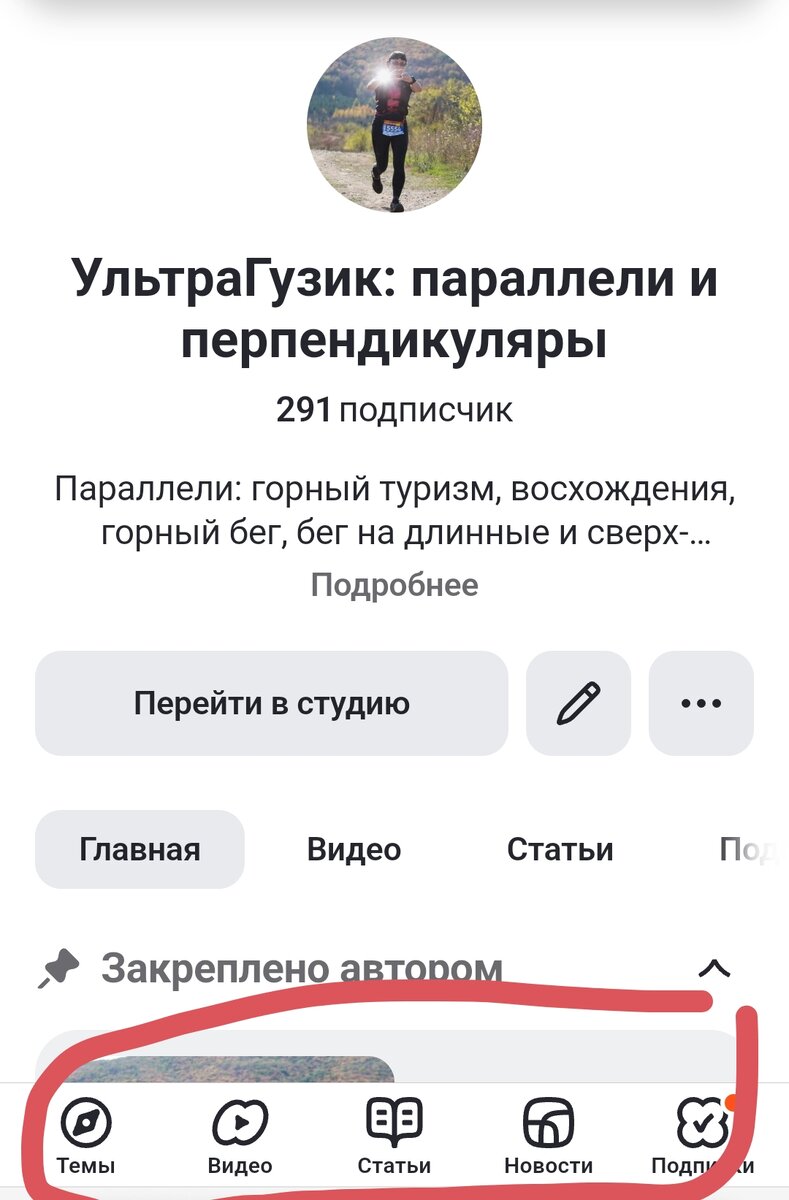 Значки на этой панели стали как будто ярче. Сильнее бросаются в глаза.