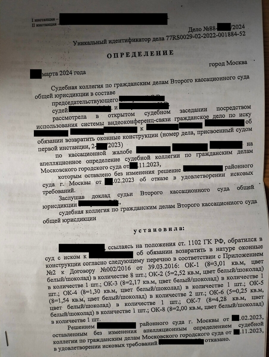 Листайте вправо, там совсем чуть-чуть.