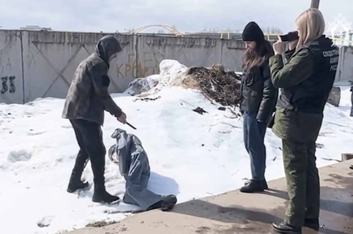    Следственный эксперимент.