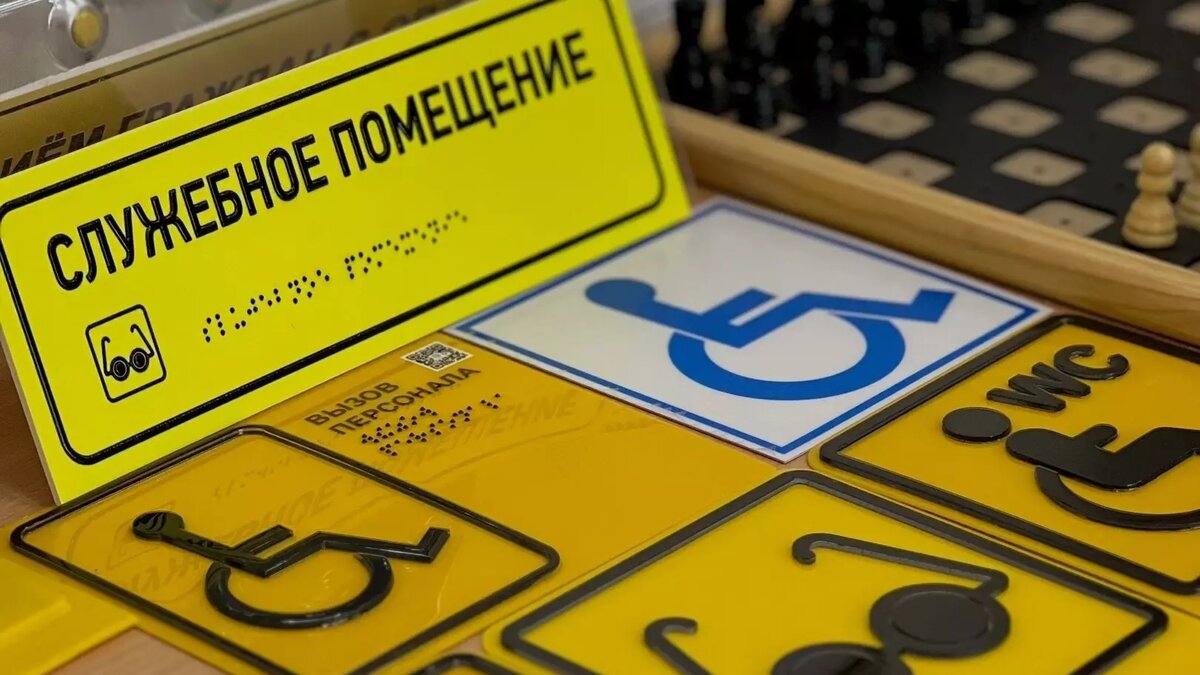     В рамках проекта «Удмуртия БезГраничная» в турпоездках примут участие 2 000 людей с ОВЗ.