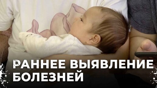 Забота в вашем кармане: Как уникальное приложение помогает родителям оценить здоровье своих детей