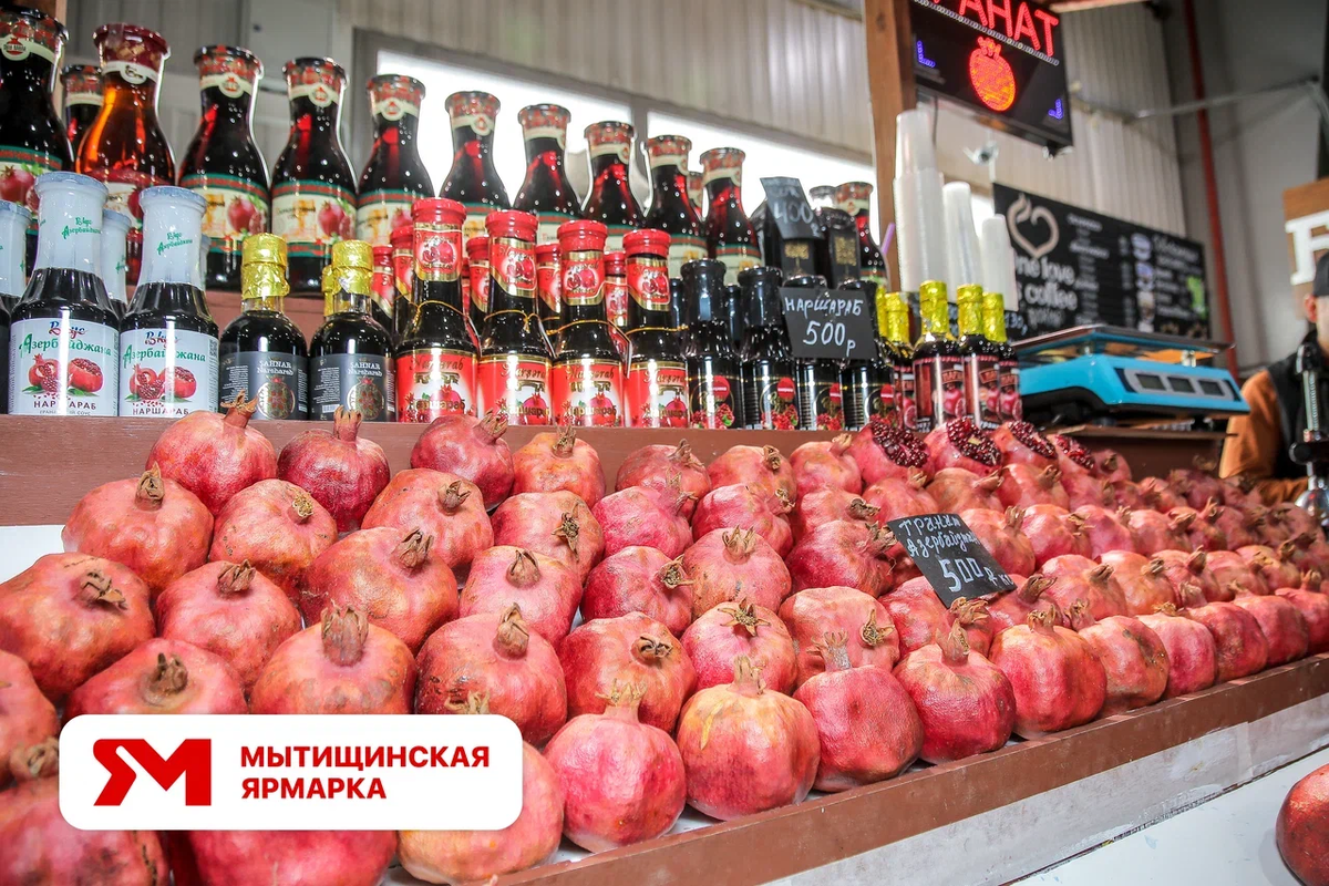 Где купить гранат в Москве? Теперь вы знаете.