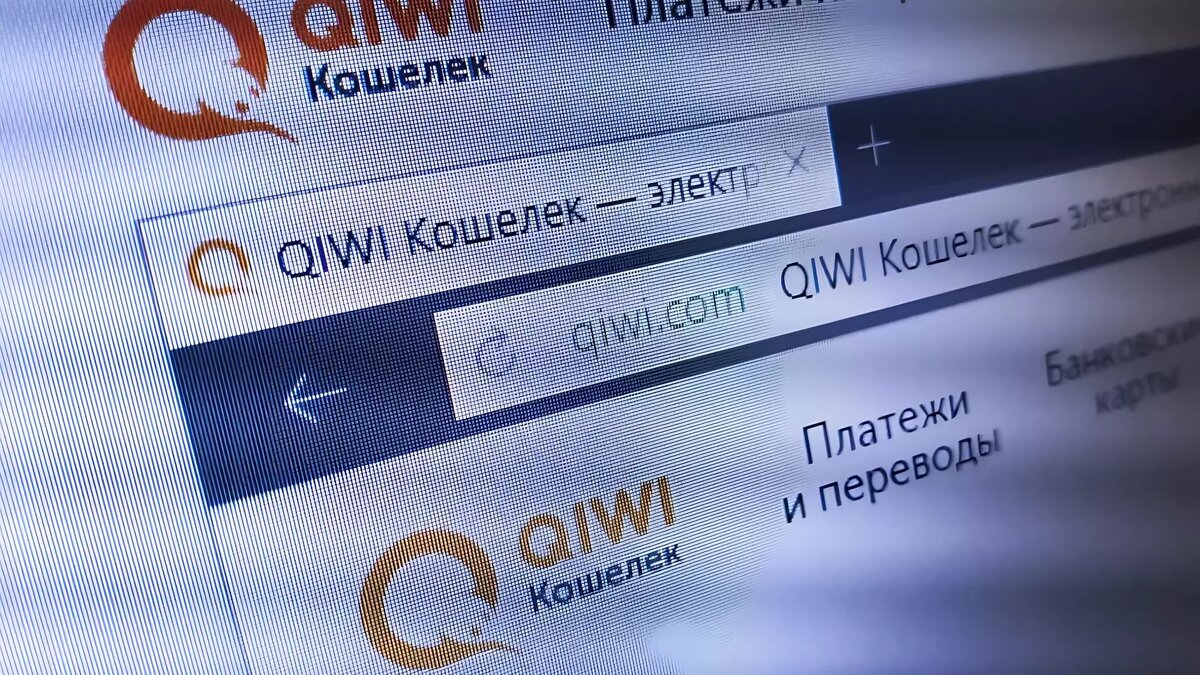 Владельцам Qiwi-кошельков позволили вернуть деньги онлайн | НОВЫЕ ИЗВЕСТИЯ  | Дзен