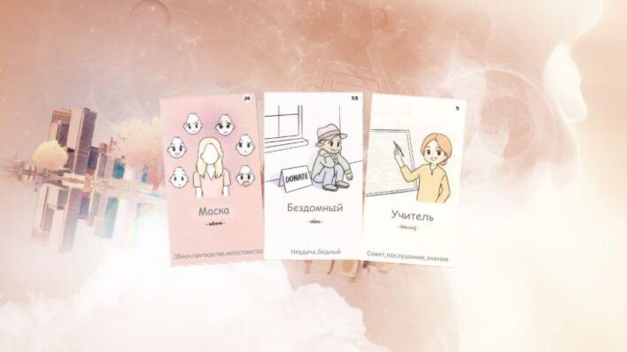 Оракул Пантха. Фото автора.