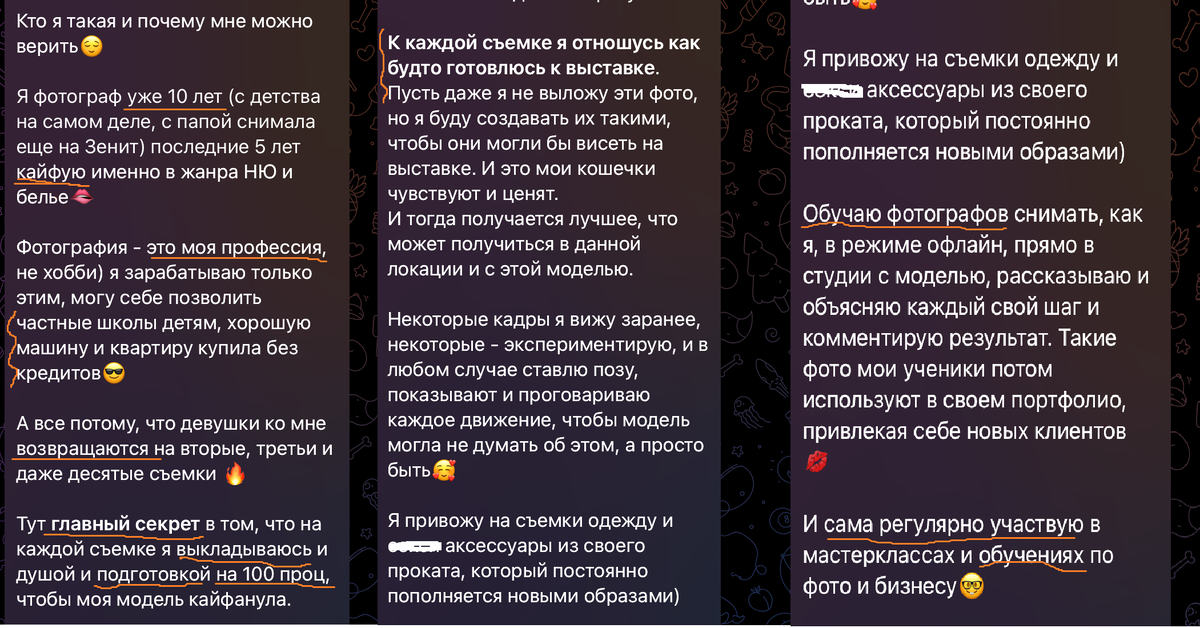 Расскажу сегодня о баге, который я смогла осознать, для того чтобы вы, во-первых, смогли сами избежать ошибки — на чужом опыте, а, во-вторых, мы с вами коснулись такой важной темы как!