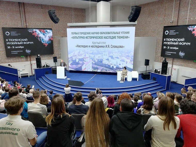 Информационный центр Правительства Тюменской области📷
