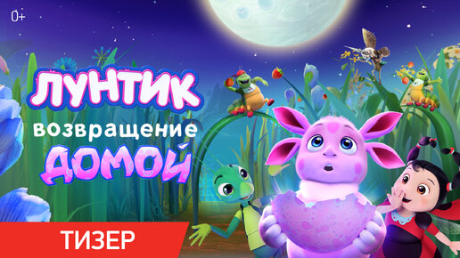 Отзывы о Мультфильм 