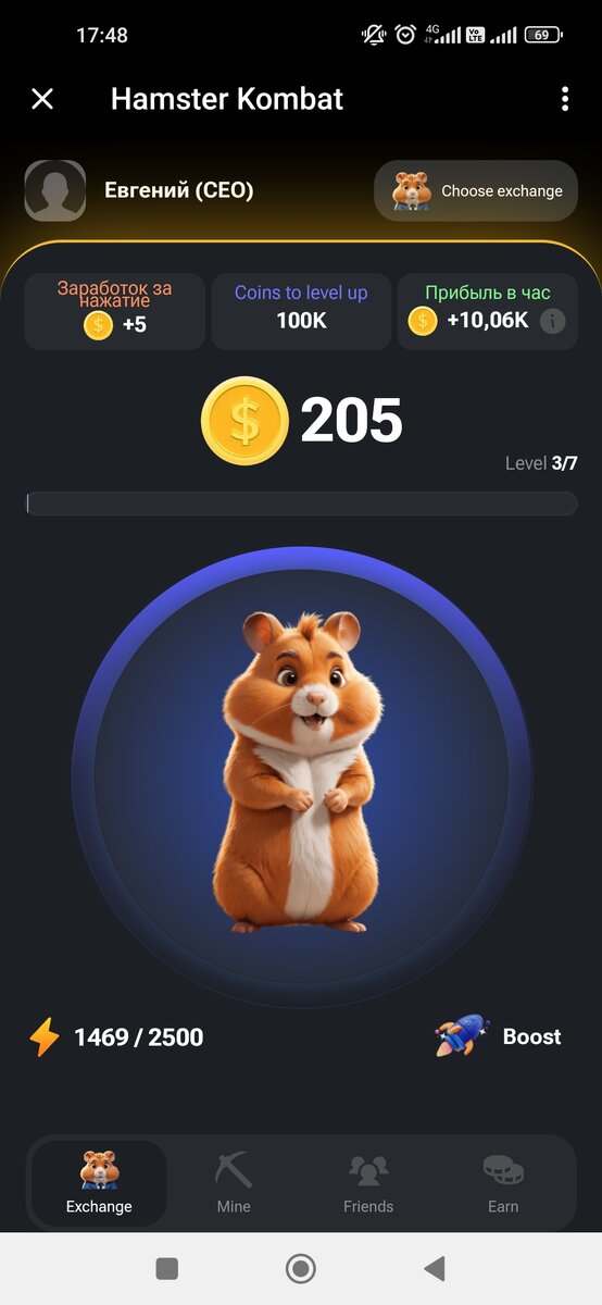 Скрин игры. Интересный интерфейс. 