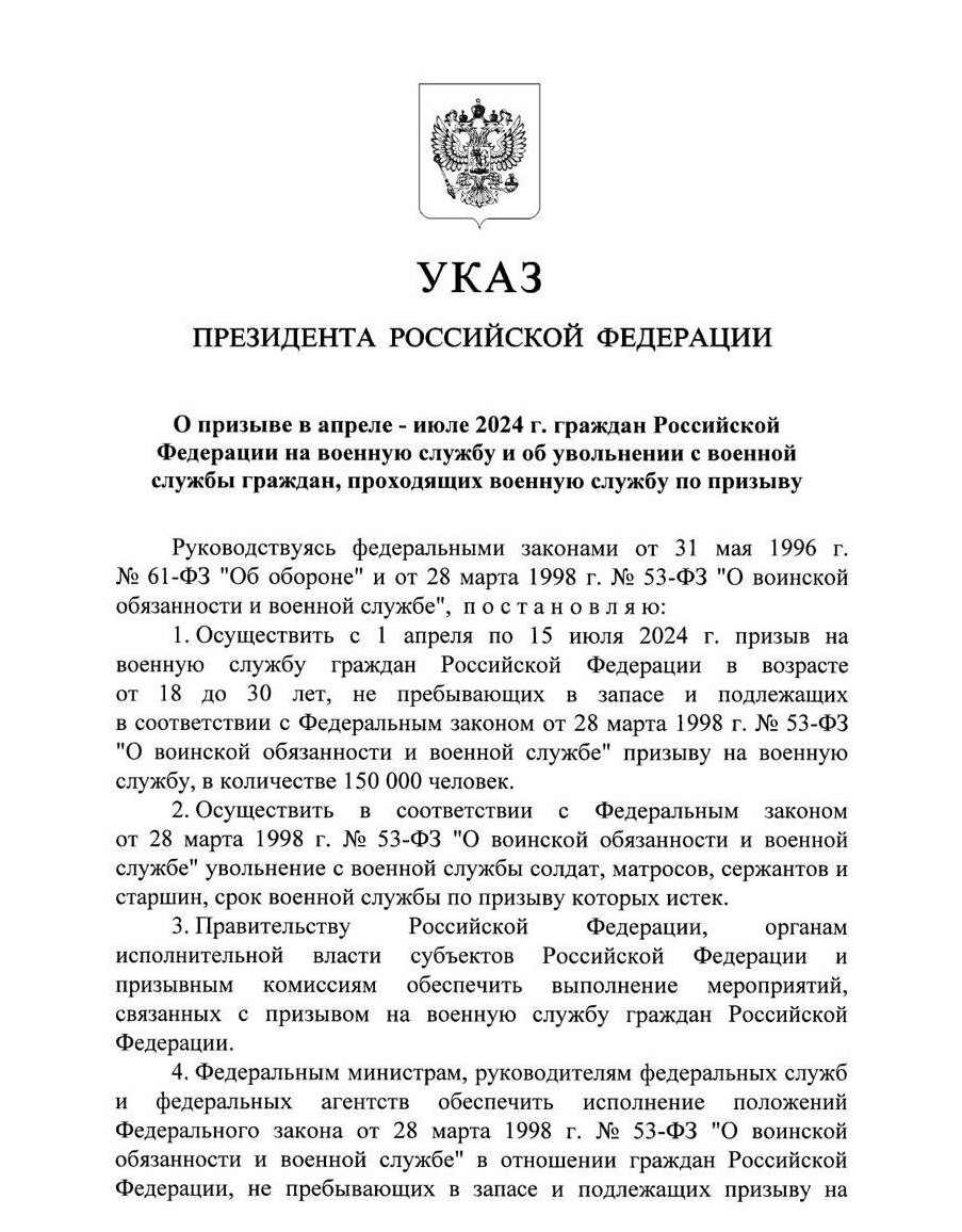 Президент издал Указ на год службы по призыву, а надо на два... Так считают  65,6% граждан РФ | Политически несерьёзно | Дзен