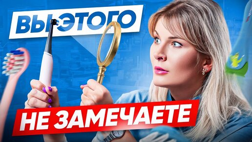 Как выбрать зубную щетку ребенку? Чем они отличаются, и как это влияет на гигиену рта?