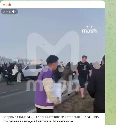    Фото: Скриншот Telegram/Mash