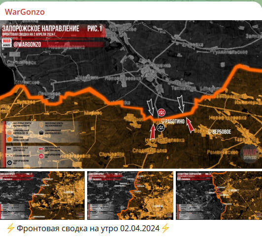    Скриншот//t.me/wargonzo