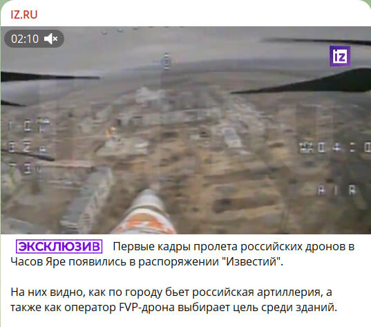    Скриншот//t.me/izvestia