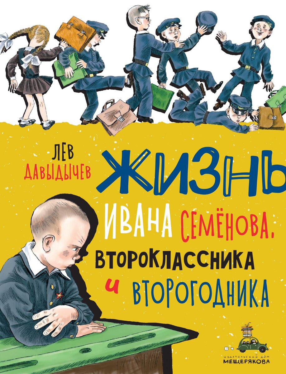 Детские книги. Топ-3 моих любимых книг из детства | Тверичанка | Дзен