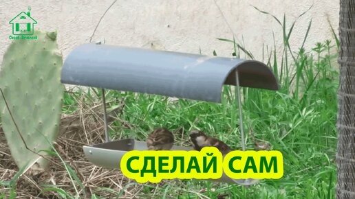 Сделай сам кормушку из трубы и веревок для диких птиц 🦜 Пора позаботится о птичках ❗