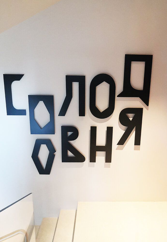 Центр «Солодовня»