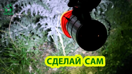 Сделай сам фонарик из консервных банок для сада и дачи 🔦 Стильно своими руками