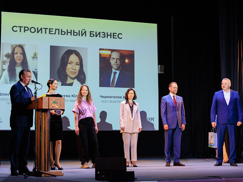 ПСК Эверест - Юлия Гареева участник конкурса "Предприниматель года"