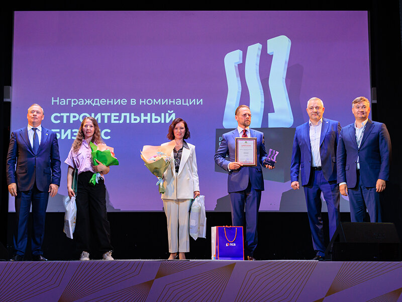 ПСК Эверест - номинация "Строительный бизнес" конкурса "Предприниматель года"