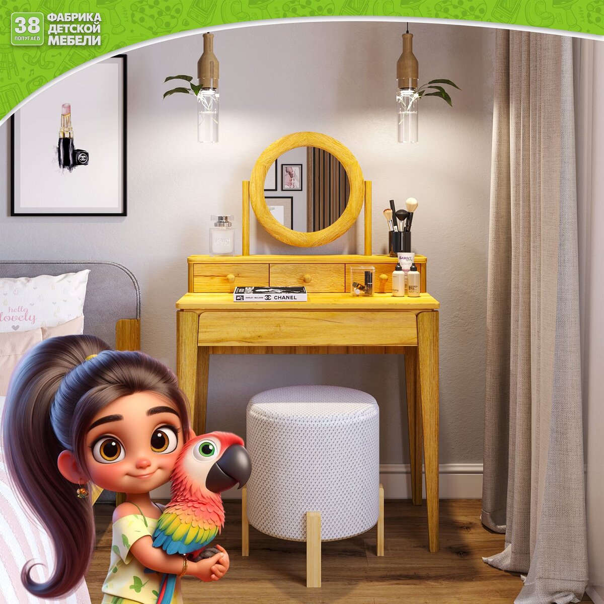  
🌿Забота о здоровье и благополучии детей – один из главных приоритетов для каждого родителя. Создание уютной и безопасной атмосферы в детской комнате играет ключевую роль в развитии ребенка. Важность экологичной мебели здесь сложно переоценить.

🌱Во-первых, такая мебель изготавливается из натуральных, нетоксичных материалов, что исключает риск возникновения аллергических реакций и других проблем со здоровьем у детей.

🍀Во-вторых, использование экологичной мебели способствует сохранению природных ресурсов и уменьшению загрязнения окружающей среды. Выбирая такую мебель, мы делаем вклад в сохранение нашей планеты для будущих поколений.

☘В-третьих, мебель из натуральных материалов обладает особой энергетикой и теплом, создавая уютную атмосферу в комнате. Это особенно важно для эмоционального благополучия ребенка, его развития и формирования чувства безопасности

🍃Таким образом, выбор экологичной мебели для детской комнаты не только является ответственным и заботливым подходом к здоровью наших детей, но также поддерживает идею сохранения природы для будущих поколений и создания уютного пространства для развития ребенка