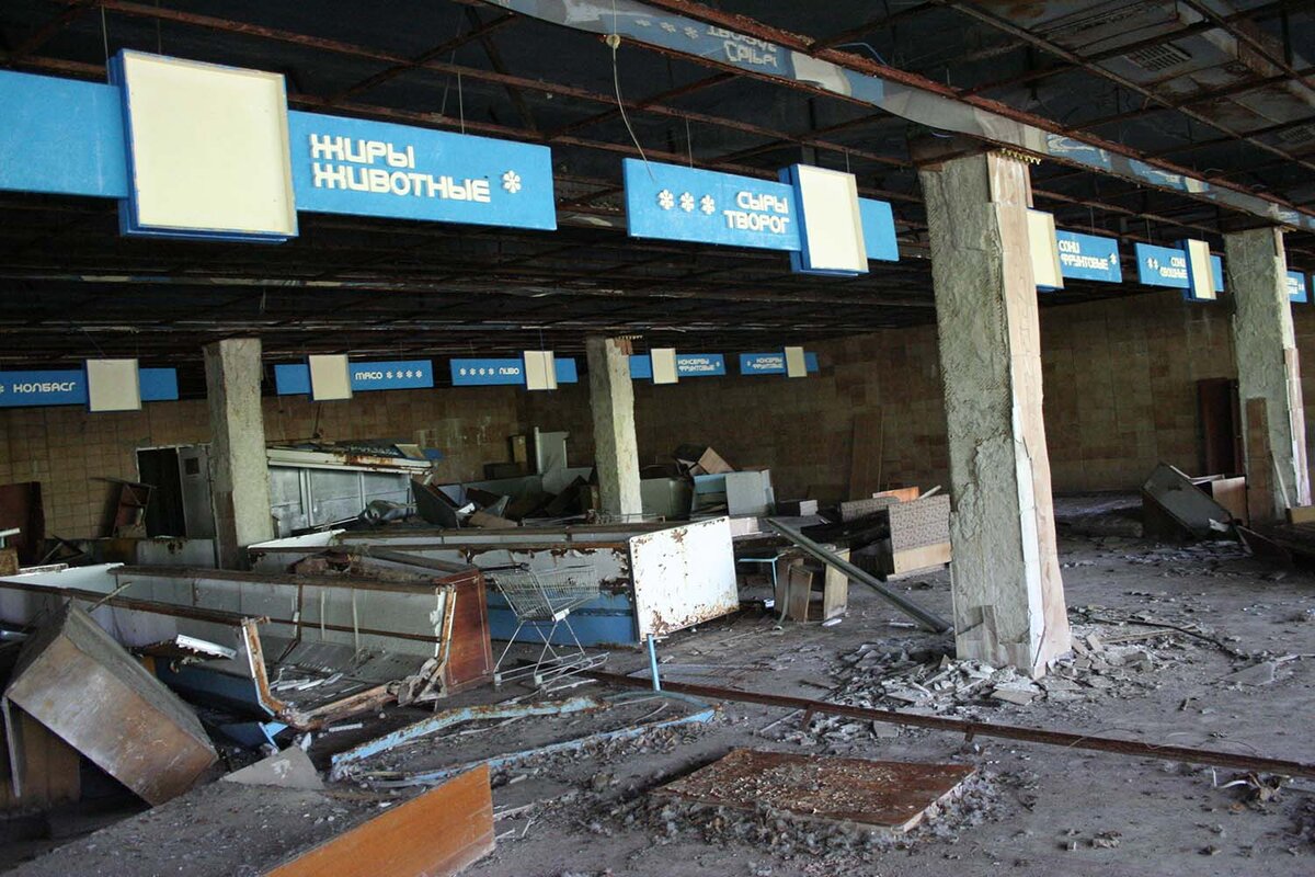 Все на месте!