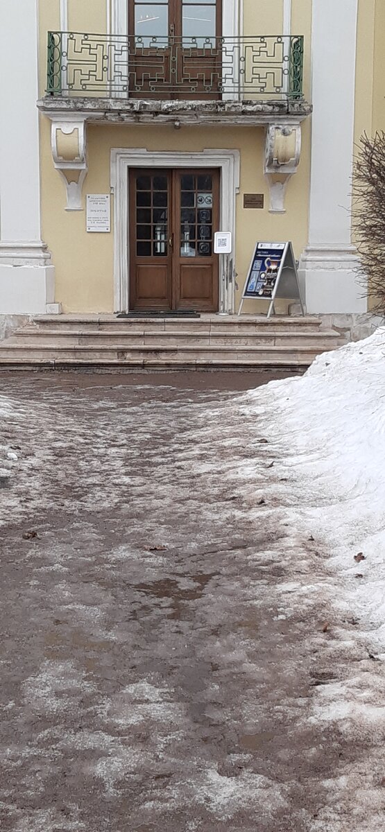 Дорожка к Эрмитажу.