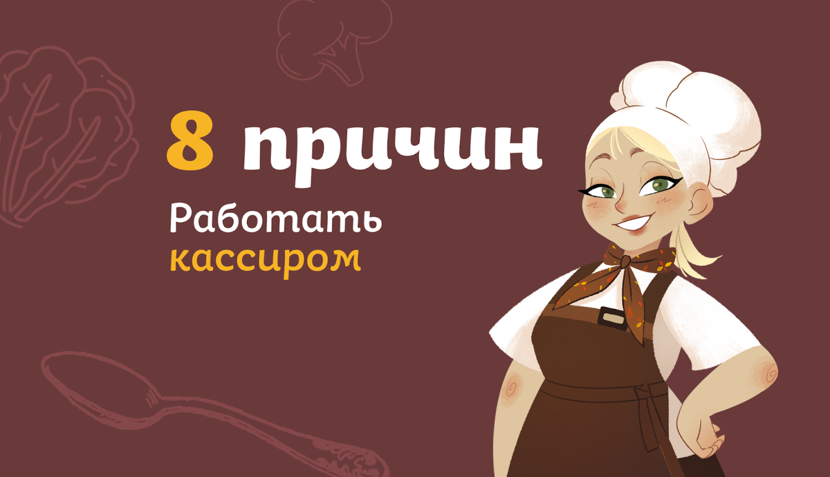 Работа продавцом – действительно хороший выбор | Пекарня Хлебница | Дзен