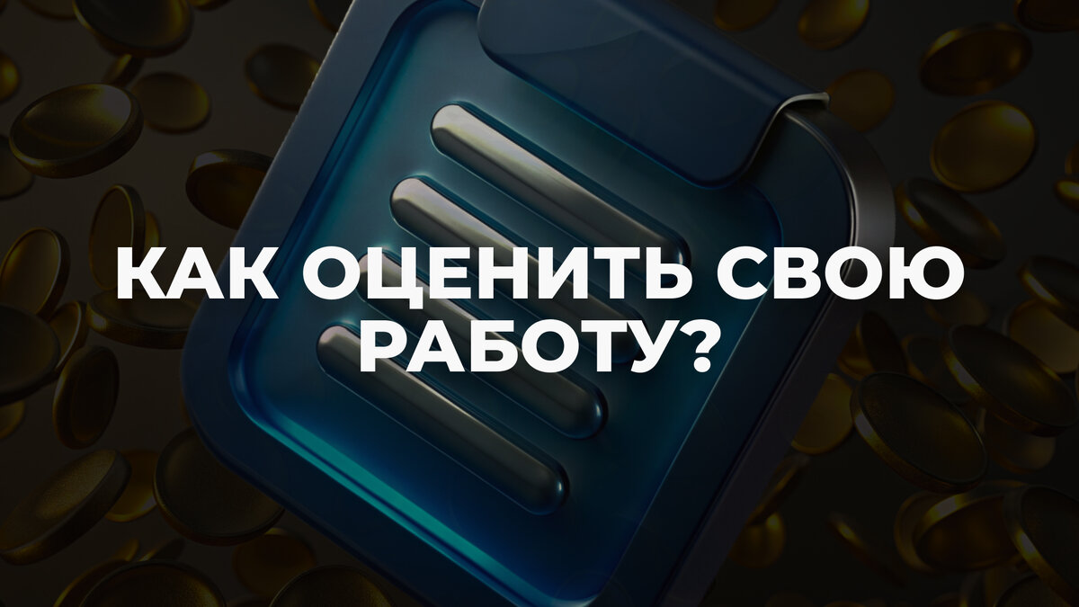 Обложка от автора канала.