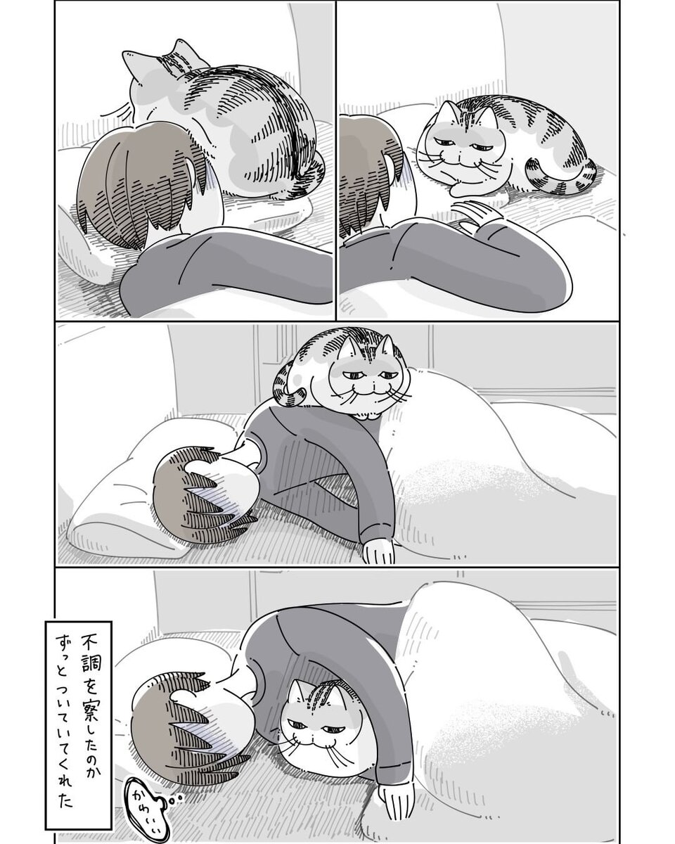 -1-3