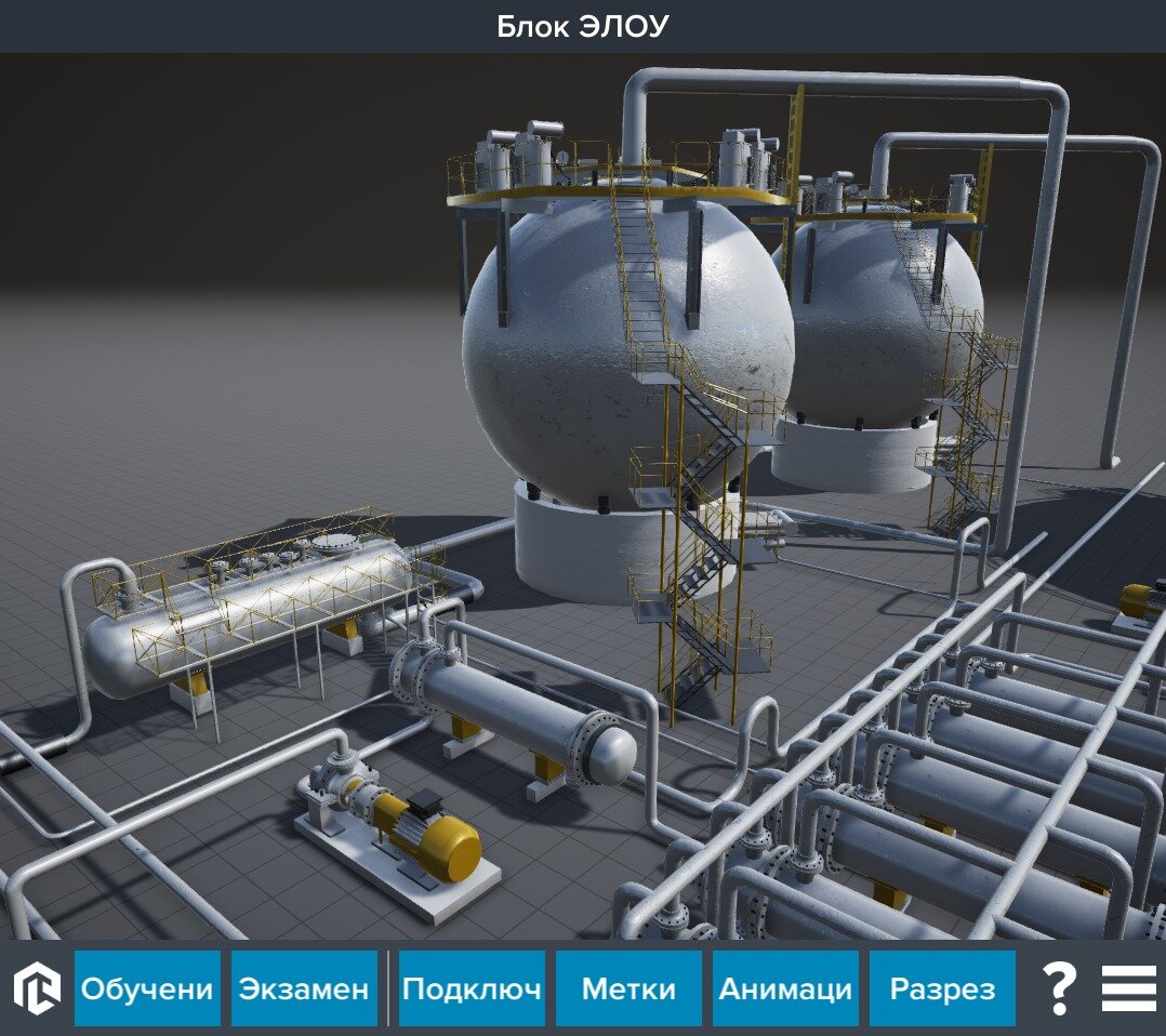 Первичная переработка нефти и газа - виртуальное изучение технологической  установки | ProgramLab - инновационные цифровые системы | Дзен