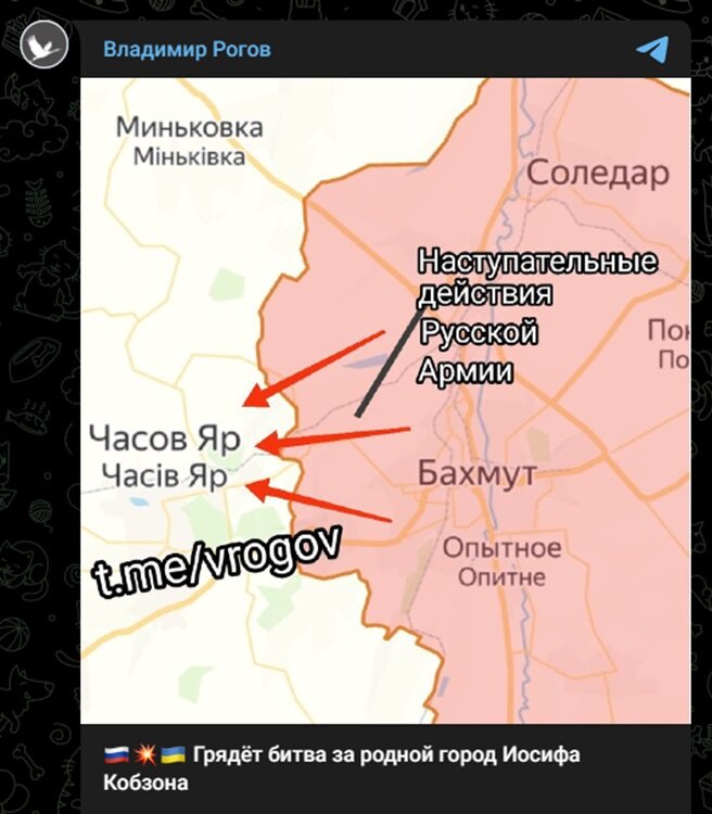    Скриншот/t.me/vrogov.