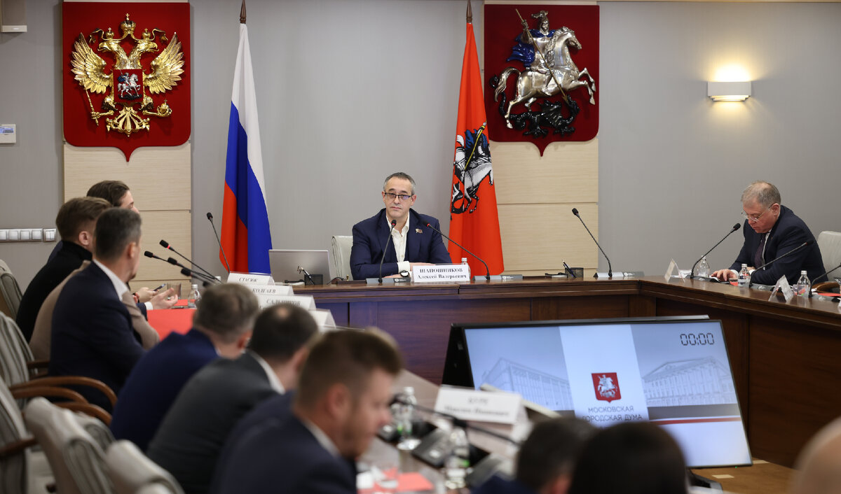Заседание Мосгордумы. Источник фото: https://duma.mos.ru/