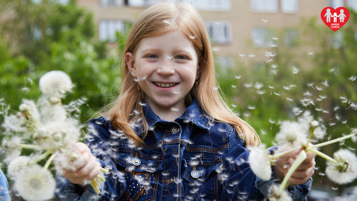 Подопечные фонда «Найди семью»