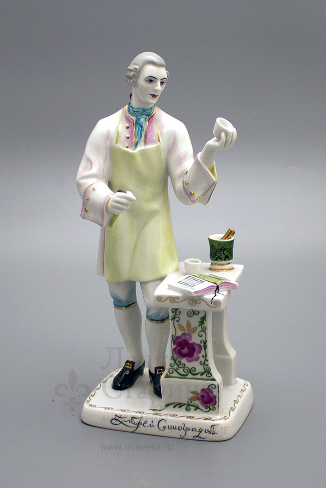 Статуэтка «Химик Виноградов Д. И.», ЛФЗ, скульптор Садиков Г. Б., ЛФЗ, 1960-70 гг. Фото с нашего сайта dvaveka.ru