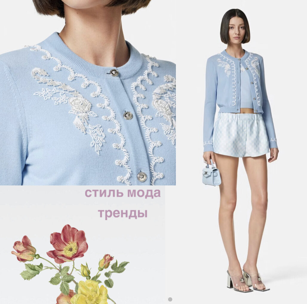Новая коллекция Versace- подарок кутюрье для рукодельницы | СТИЛЬ МОДА ...