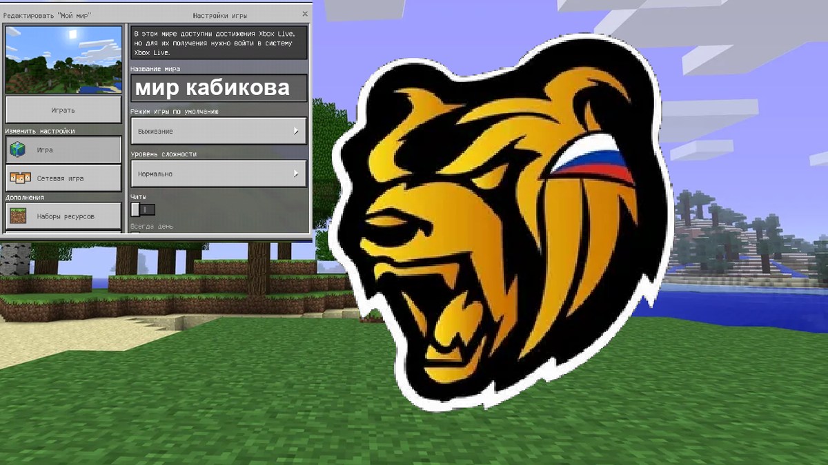 4 СЕКРЕТА КОБЯКОВА В MINECRAFT 100% ЛОВУШКА ТРОЛЛИНГ MINECRAFT!!! | Maxxa -  канал о мультсериалах | Дзен