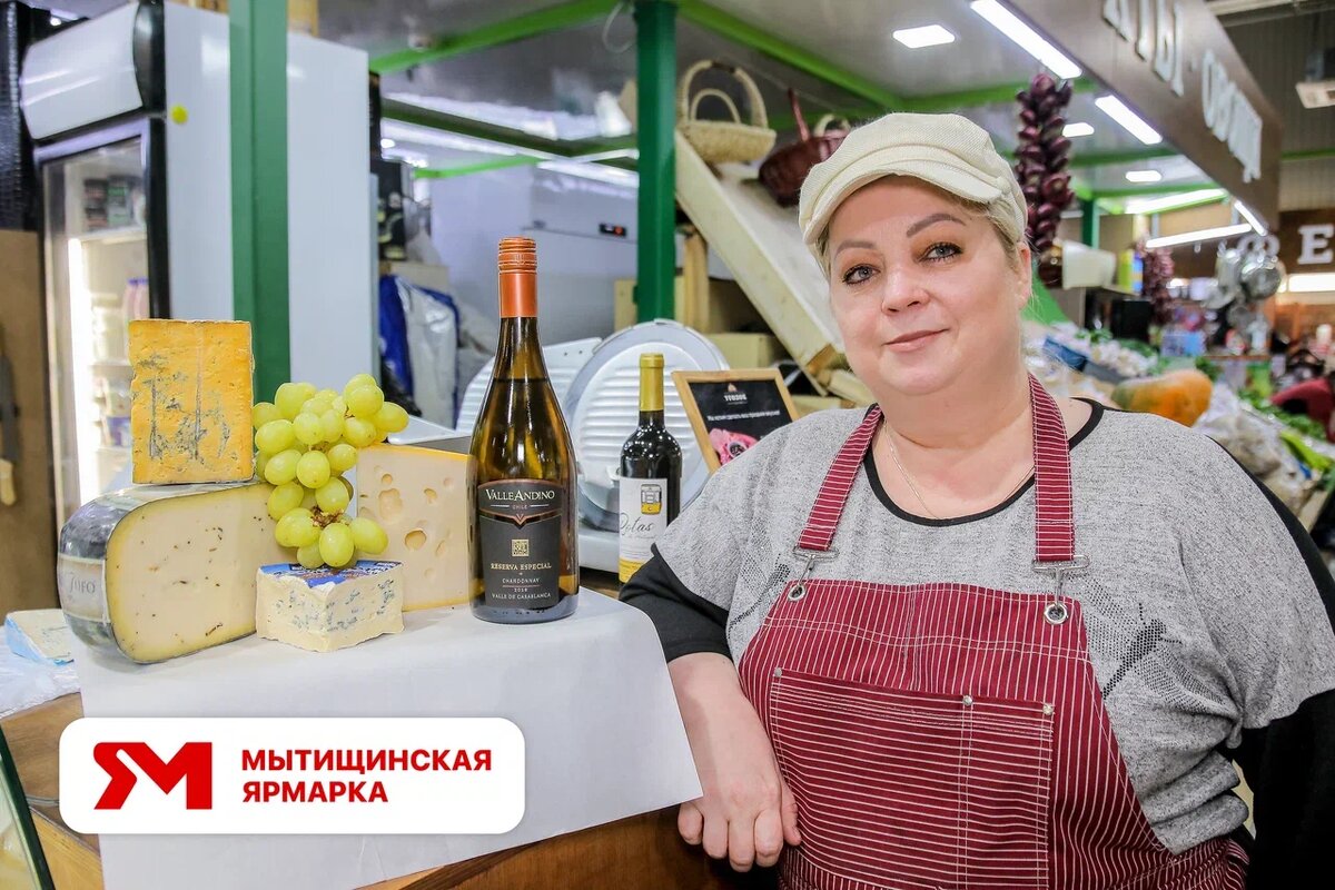 Продавец Мытищинской ярмарки (рынка) 2024