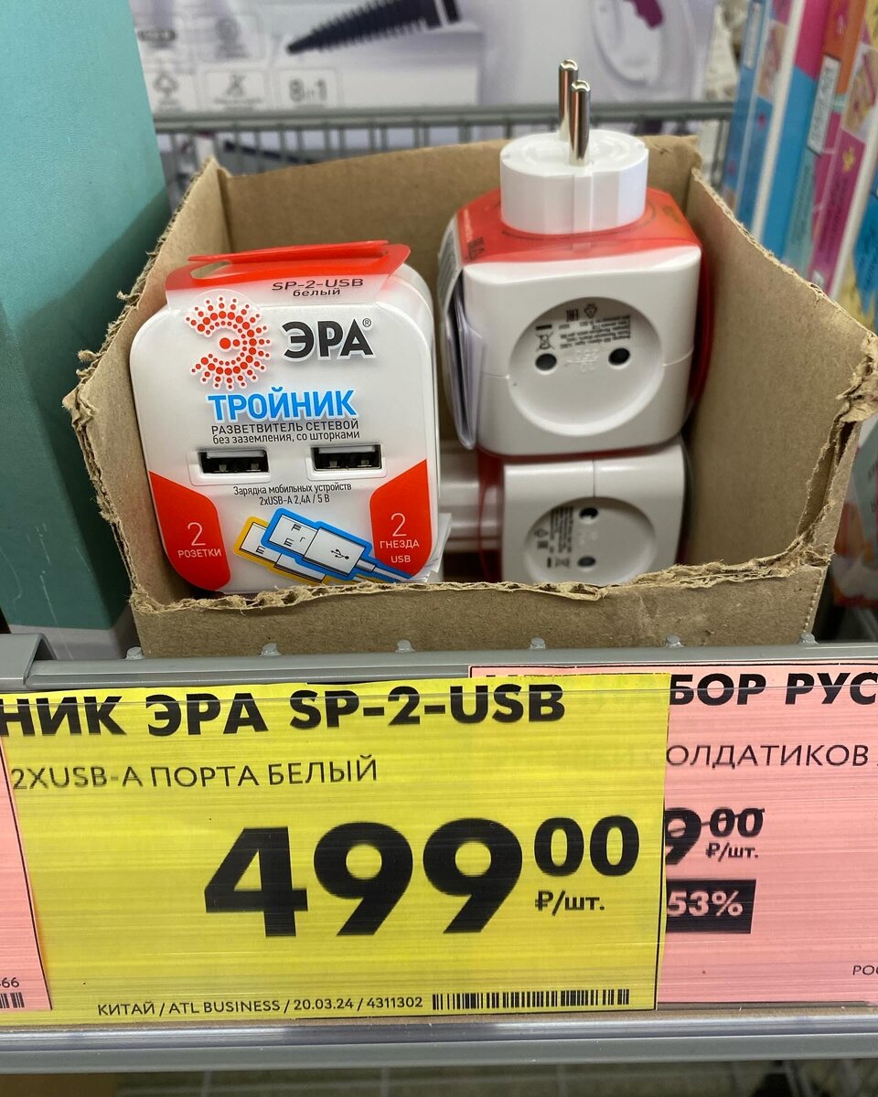 Что купить в магазине «Чижик»‼️02.04.24‼️ | Пума-бьютиблогер, по имени  Лекса | Дзен