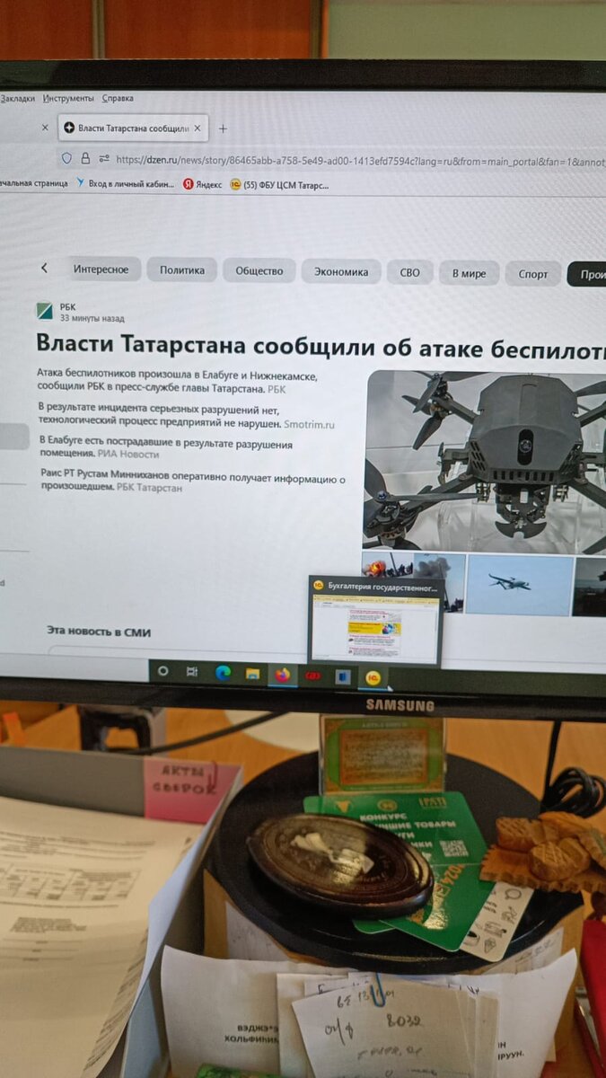 Изображение найдено в интернете. 