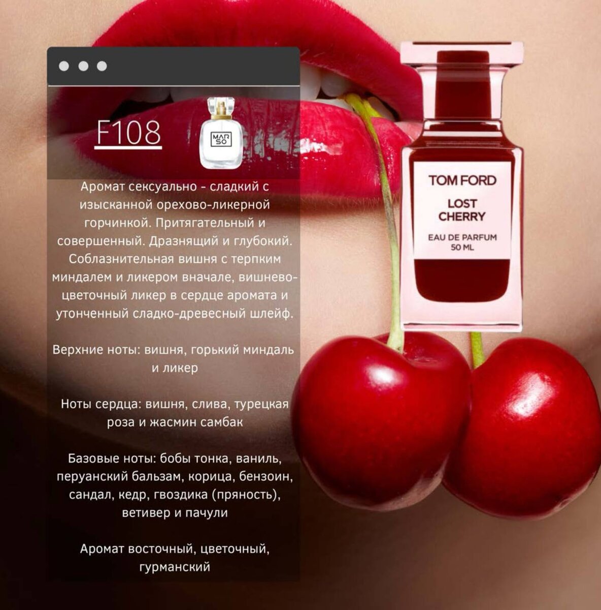 Для ориентира по нотам