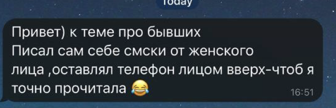 Источник: t.me