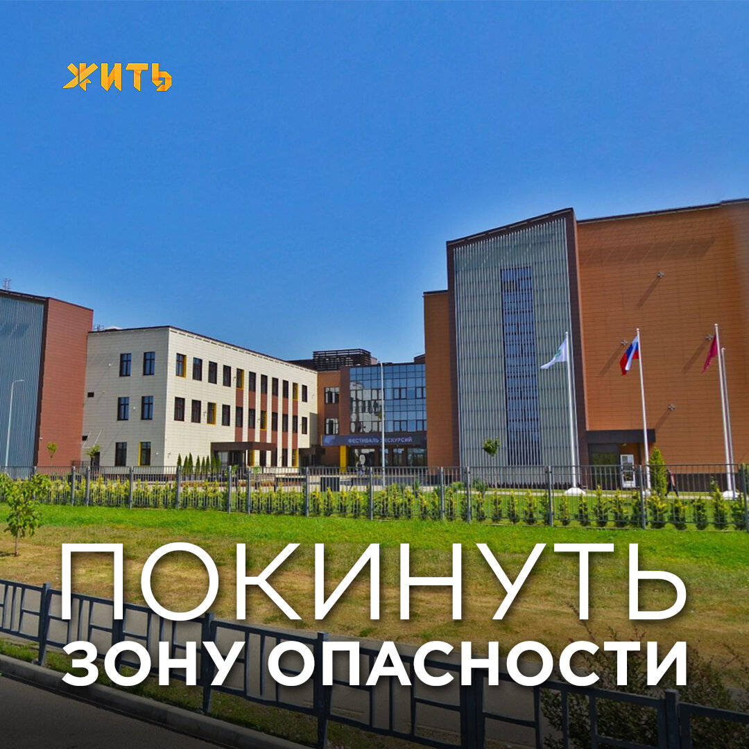 В «Сириус» приехали более 200 ребятишек из Белгородской области, чтобы учиться, тренироваться и… жить! 
Федеральная территория приняла школьников 1-10 классов, которые занимаются художественной гимнастикой. На базе Президентского лицея и олимпийских объектов они будут продолжать учёбу и готовиться к соревнованиям. 

Ребята приехали сюда с тренерами и переживают за родителей, но понимают, что дома сейчас не безопасно, а «Сириус» станет хорошим местом для отвлечения от переживаний и поможет держать юных спортсменов в тонусе💪🏻 🤸🏻‍♂️

Учитесь, тренируйтесь и не думайте ни о чём плохом🙏🏼
