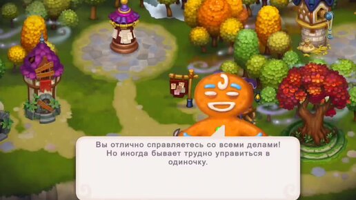 Игра Королевская ферма 🚜 Проходим на новый уровень 🥳