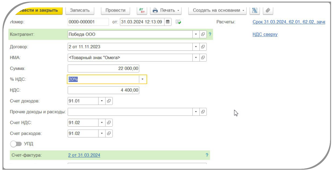 Как повысить учетную. Администрирование учетных записей. Изменение учетной ставки. На что влияет ключевая ставка. Как повысить учетную.