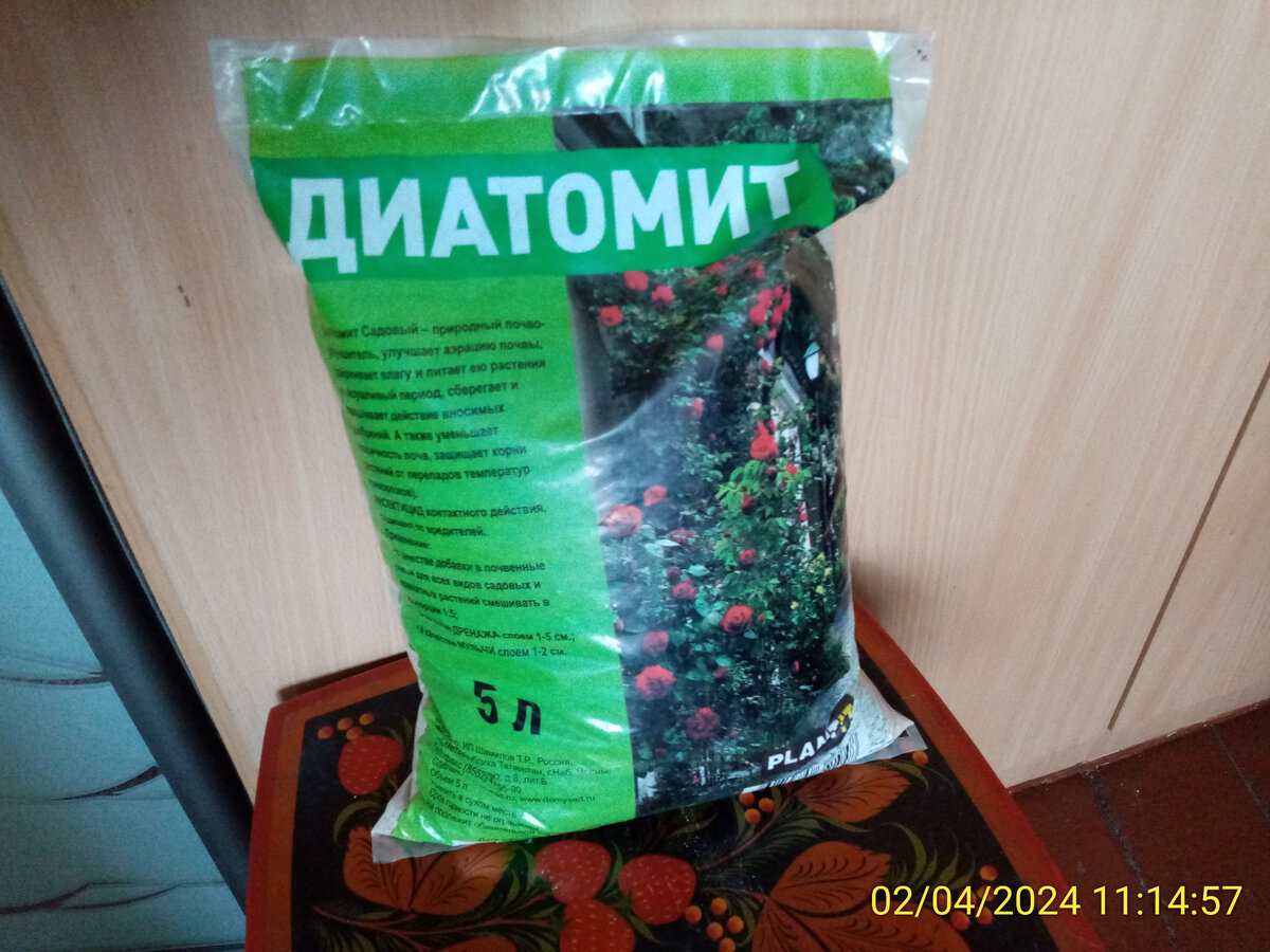 Приобрёл на ЯНДЕКС Маркет за 222 руб.