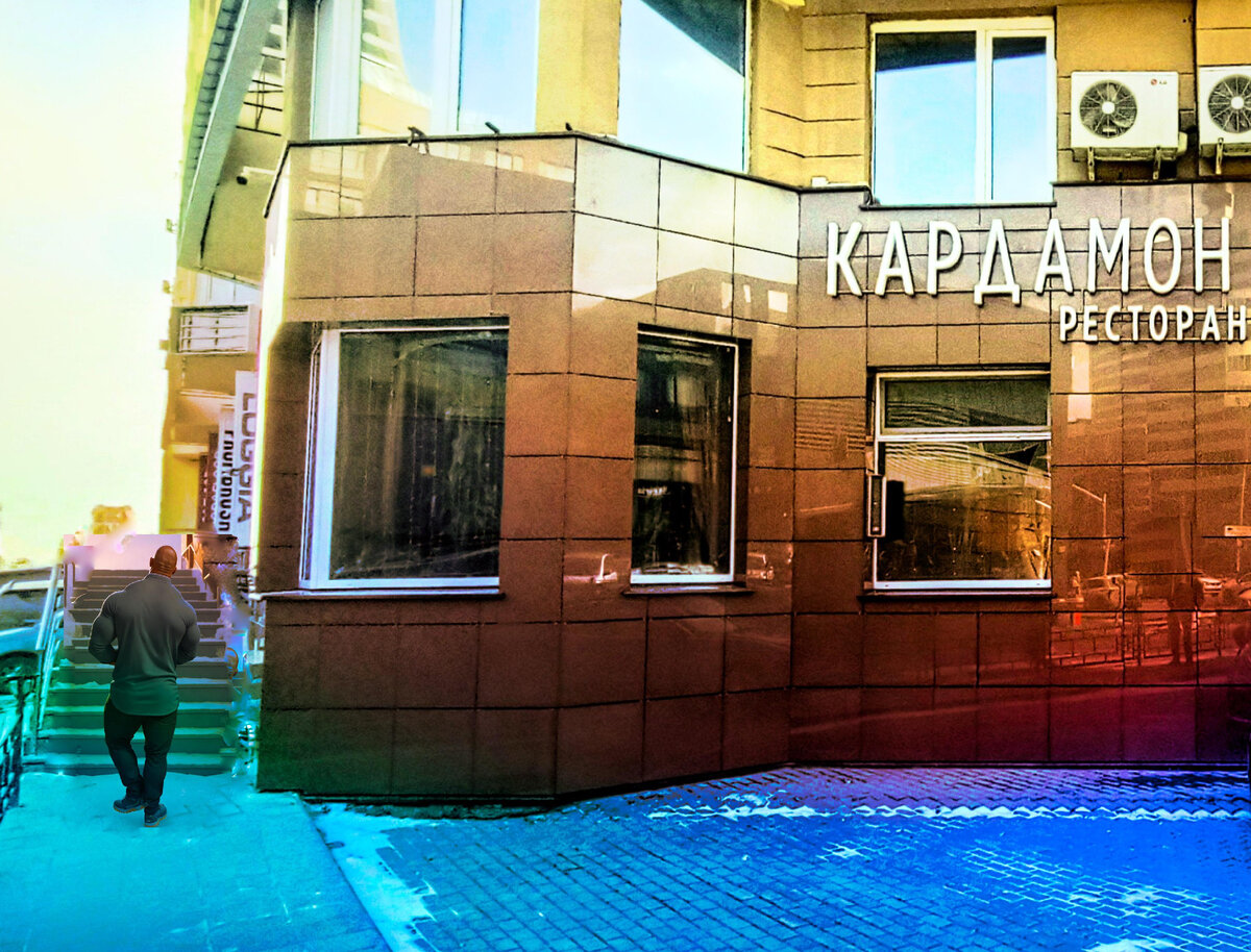 Кардамон новосибирск - блог Санатории Кавказа